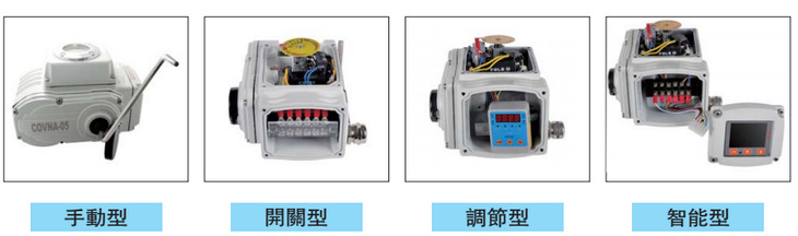 电动三通开关型阀门 电动不锈钢调节球阀AC220v 电动球阀