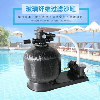 FS系列一体化过滤系统 一体化沙缸过滤器   沙缸   水处理设备