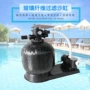 水处理系列过滤一体化沙缸