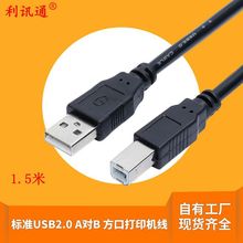 USBSֱN USBӡ 1.5״ӡC ɫȫ~оUSB