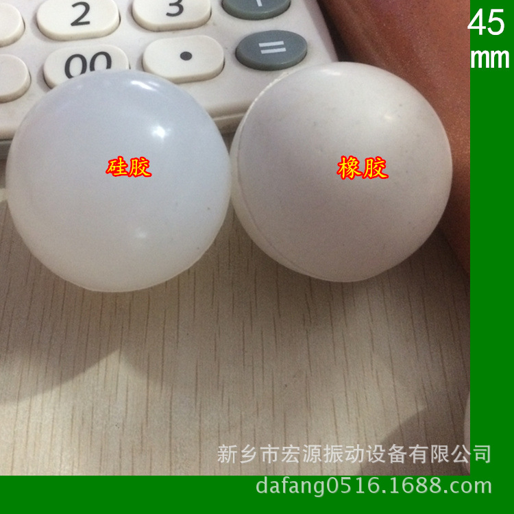 高弹橡胶球 振动筛清网球 35mm 45mm 耐磨弹跳球 型号全 厂家直销