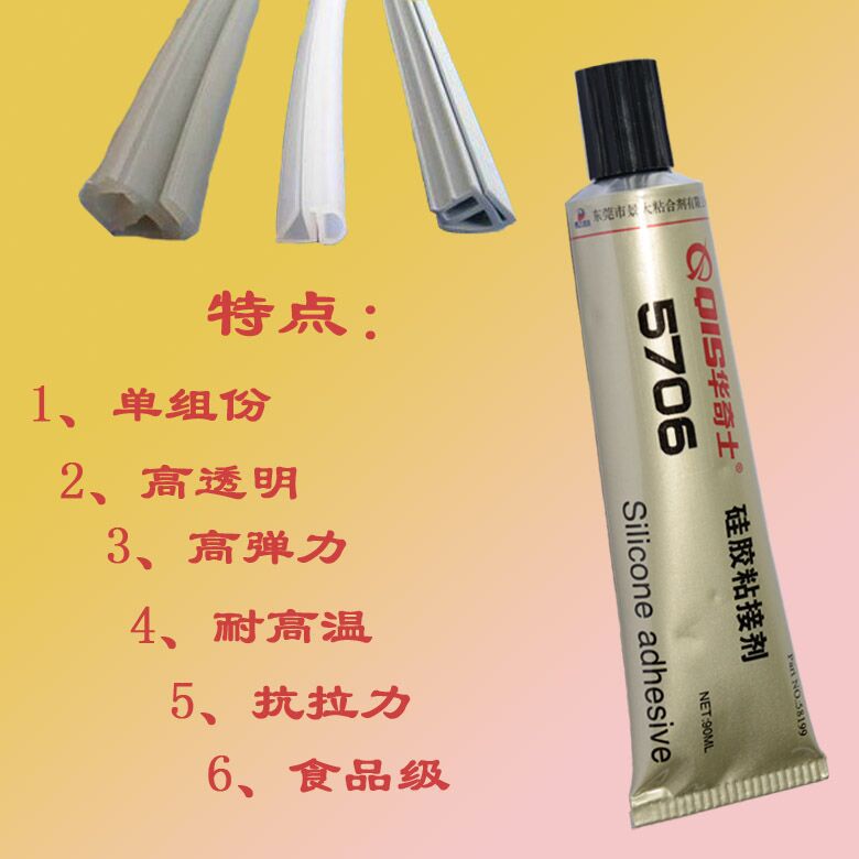 TIM圖片20170906093928