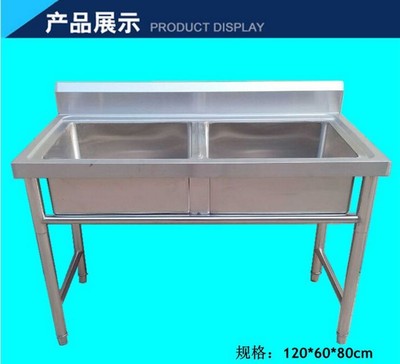 工廠直供|不鏽鋼洗菜池|洗手池|商用水槽|雙池水池|飯店洗菜盆