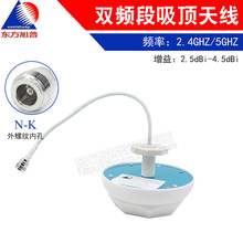 �|������2.4/5.8GHz�p�l����������쾀  2.5/4.5dBi ��픰��b