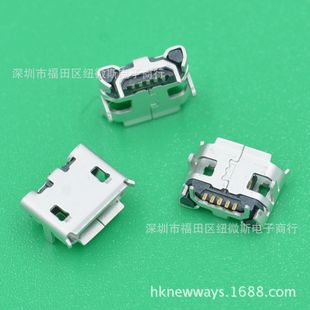 MICRO USB ţ��ĸ�� ��߅��� 4�_�� ��� ���β�� ţ�� ����