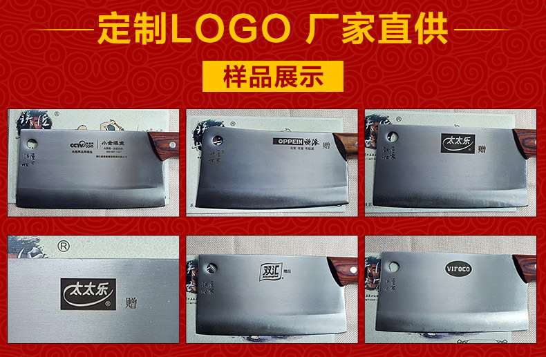 铁匠世家阿里巴巴详情页定制logo