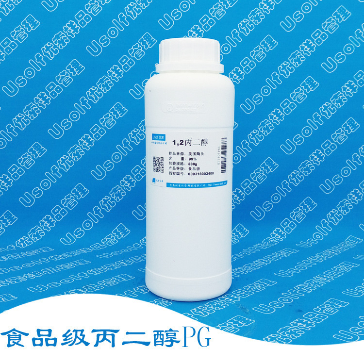 1,2-propylene glycol 500g/bottle