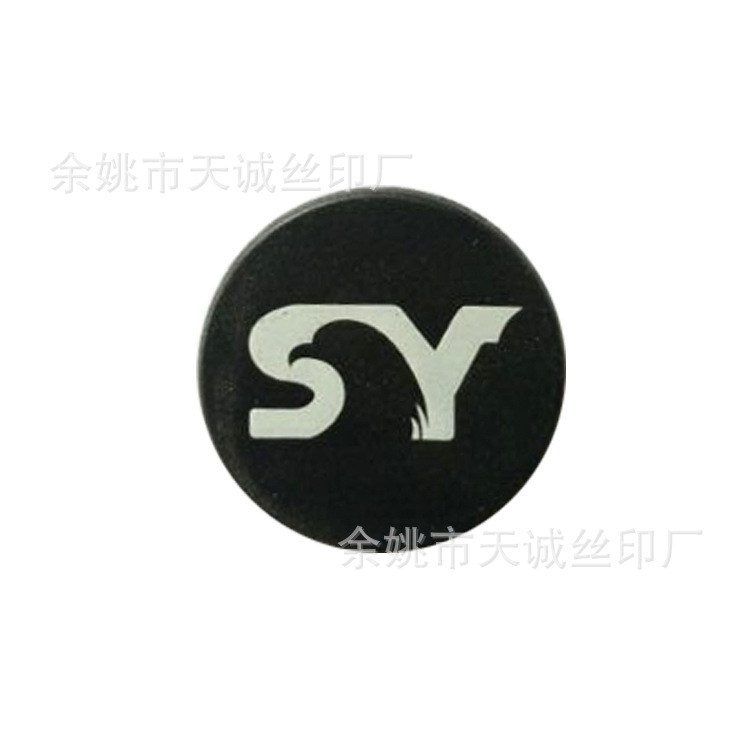 宁波厂家承接丝印  移印 喷油 注塑  模具开发