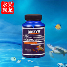 百因美BIOZYM/升级版淡水及水草干粉硝化细菌胶囊100粒