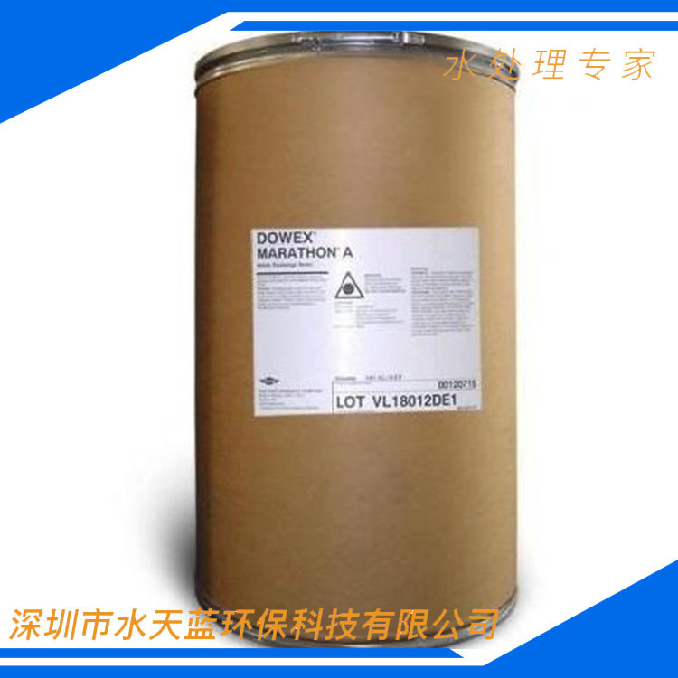 美国陶氏DOWEX MARATHON A进口高强度阴离子树脂马拉松A阴树脂、
