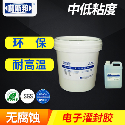 供应通用有机硅灌封胶密封软胶高强度防水胶耐油耐高温柔性硅橡胶