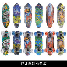 mini四轮代步单翘香蕉skateboard闪光轮17吋枫木儿童滑板小鱼板