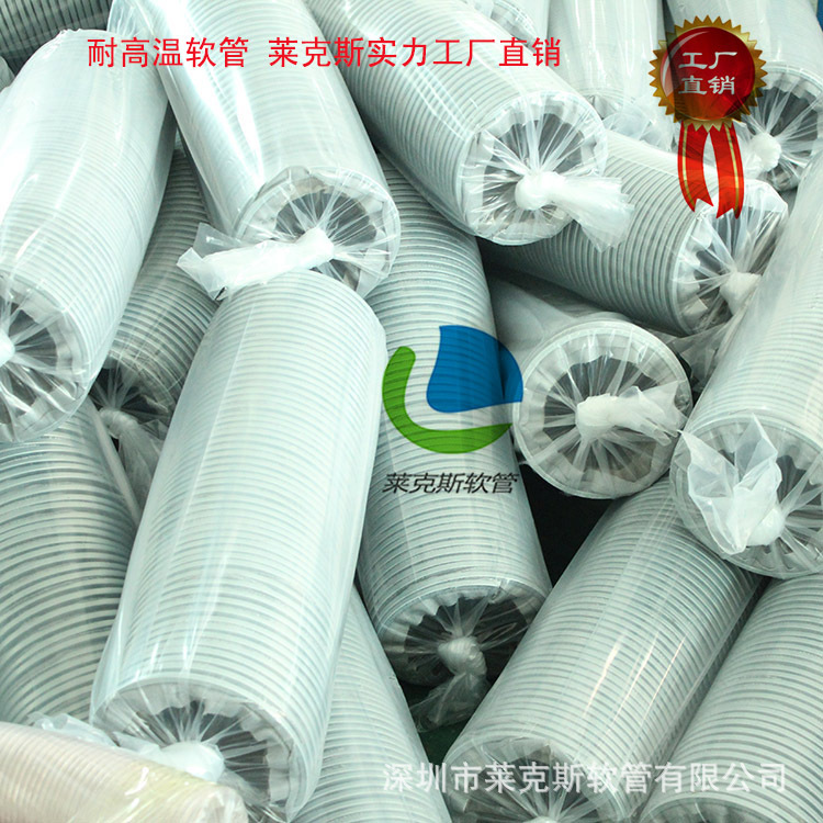 厂家直销耐900度高温软管 高温软管 耐温排气软管 防火阻燃耐酸碱