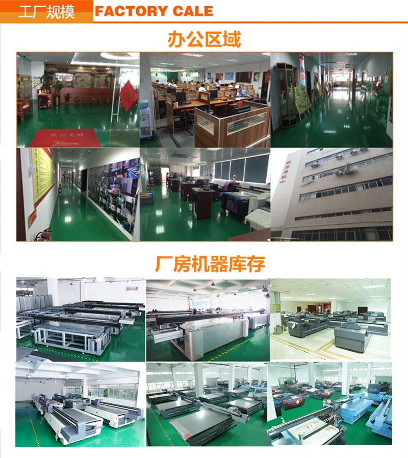 廠房庫存_副本