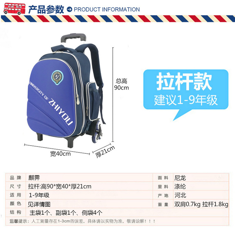 0503六轮详情图_03