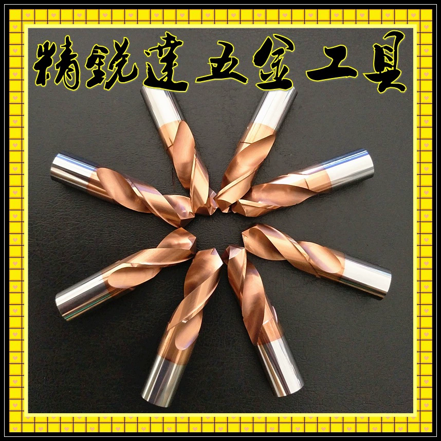 = специальное нестандартное сверло из вольфрамовой стали, сверло из вольфрамовой стали, нестандартное сверло из сплава, твердосплавное сверло, сверхтвердое сверло =