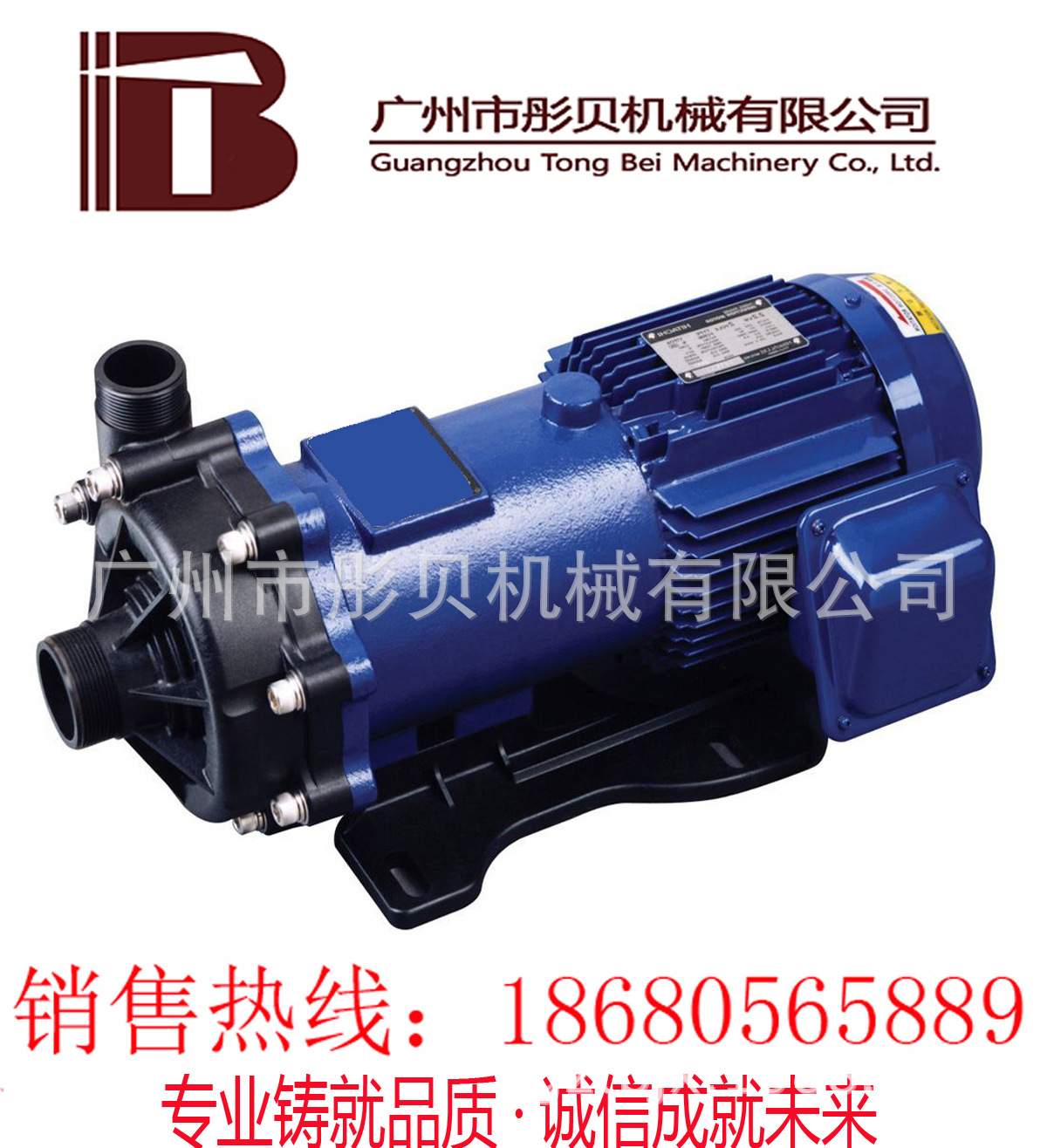 广东四会磁力泵MP系列微型磁力驱动循环泵 MP-20Rz