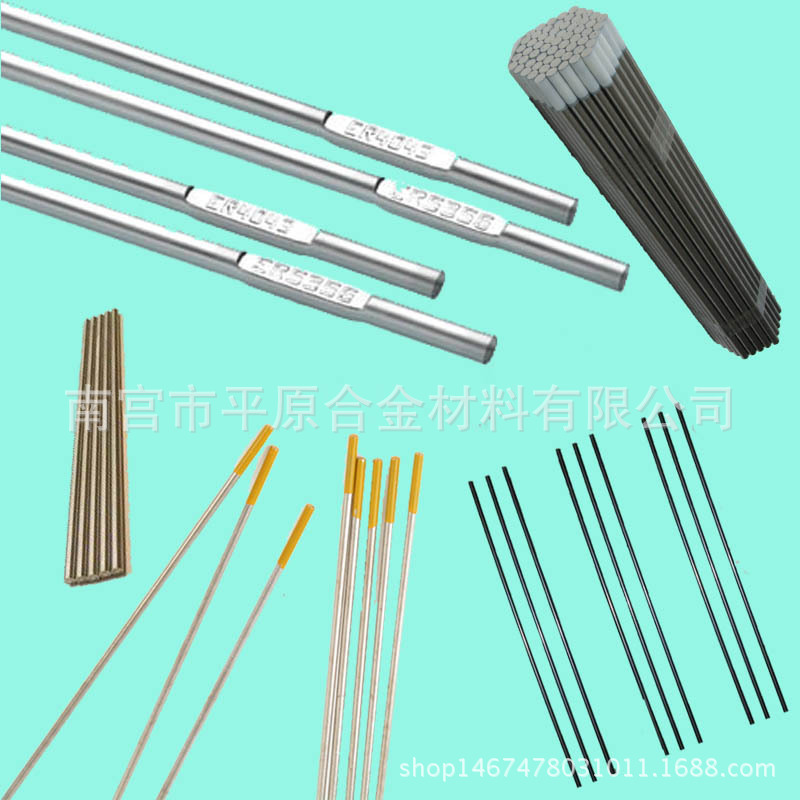 直销供应 精品铈钨电极  1.6mm 2.0 mm 3.2 mm|ms