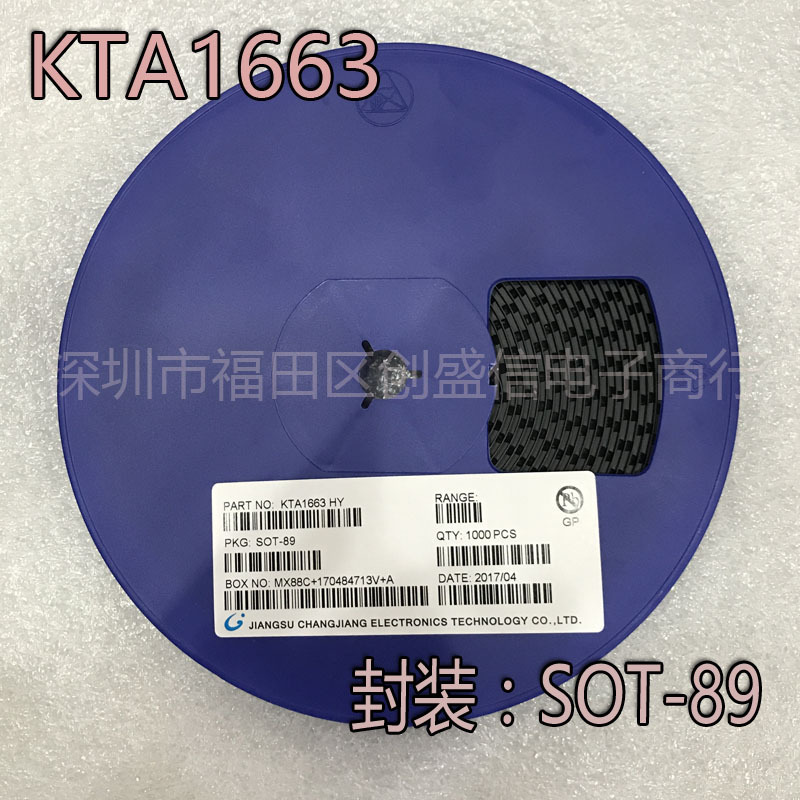 KTA1663 贴片三极管晶体管 SOT-89 丝印HY 正品全新 现货