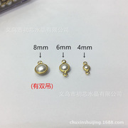 铜包边6mm4mm圆珍珠饰品配件diy单双吊链接杆珠子手工材料包