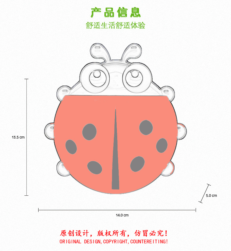 RB228飘虫牙刷架04