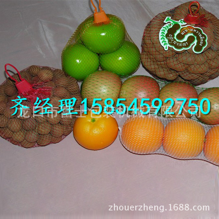 富士【加工生产】无结网挤出机 花卉网套机生产线玫瑰花网设备