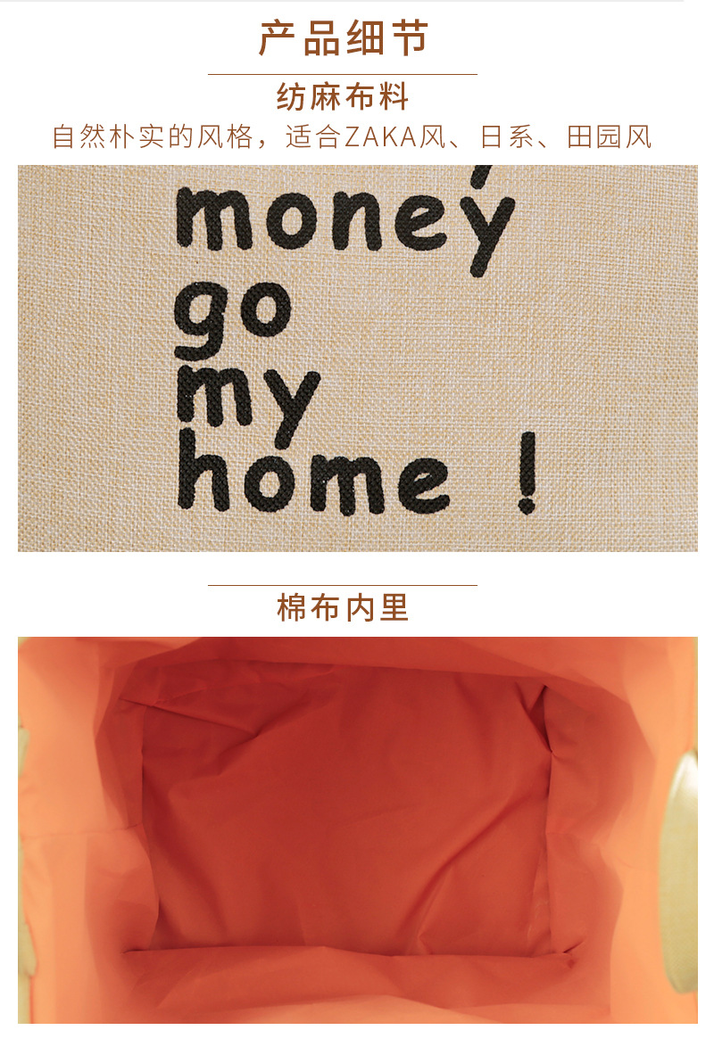 all-money-money-go-my-home方形篓-