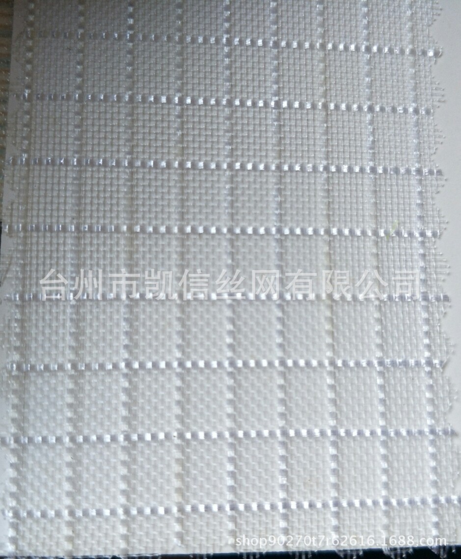 厂家直销锦纶格子网 箱包鞋材面料批发 礼品袋