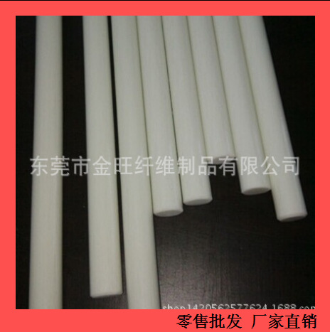 8.5mm玻璃钢纤维杆，体育器材用高强度玻璃纤维杆/实心纤维杆