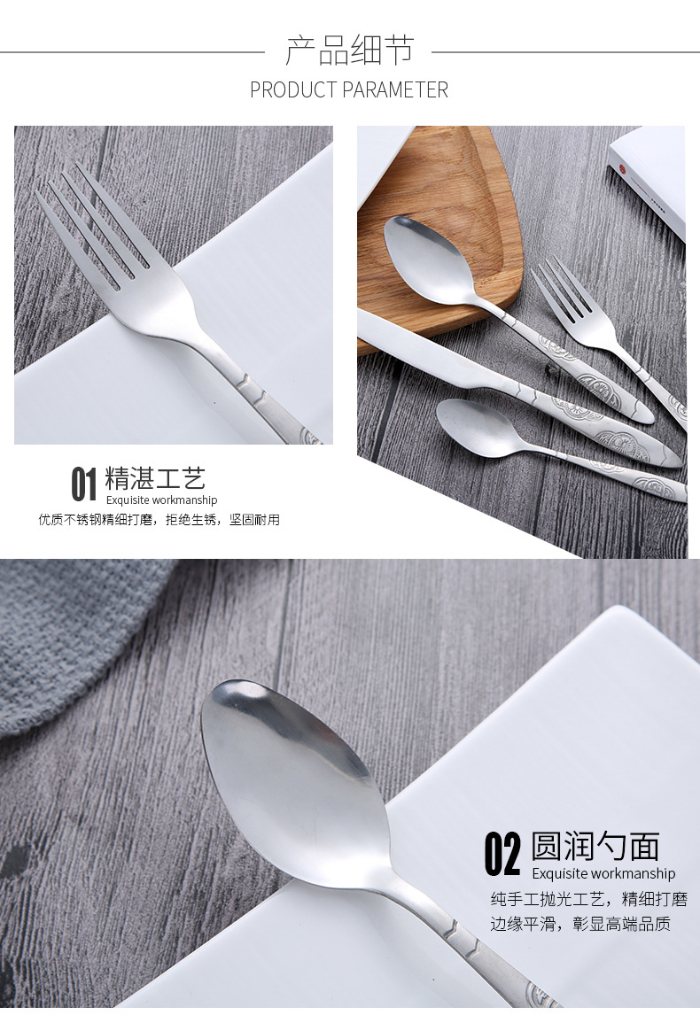 恩田-叉勺一体勺_09