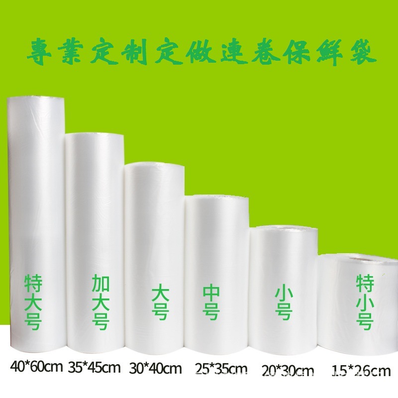 Mass sales of new materials on behalf of supermarkets