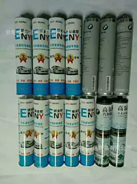 其他维护工具;洗车水枪;车载充气泵