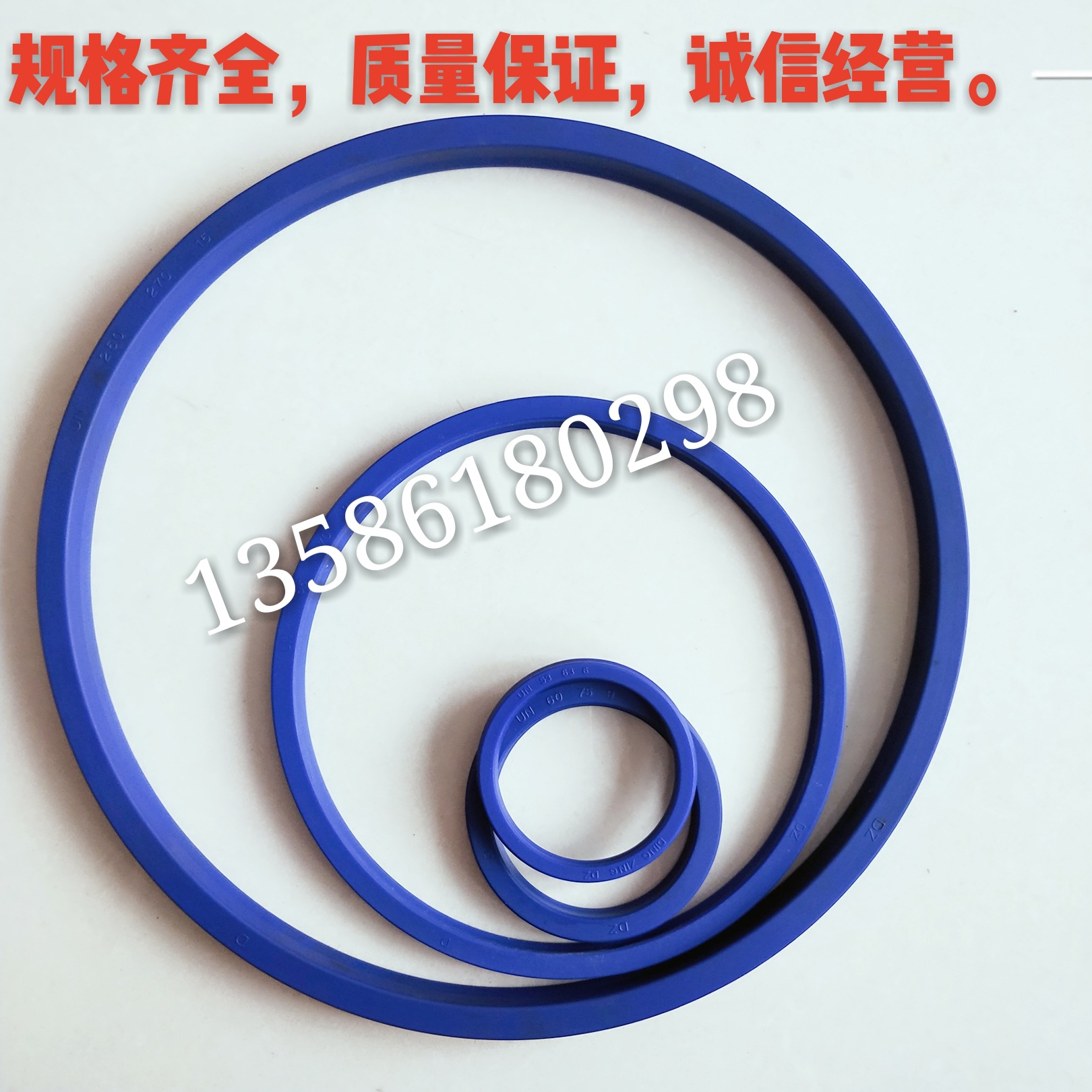 液压油缸油封大全尺寸un up uR型孔轴通用密封件橡胶圈PU正版耐油