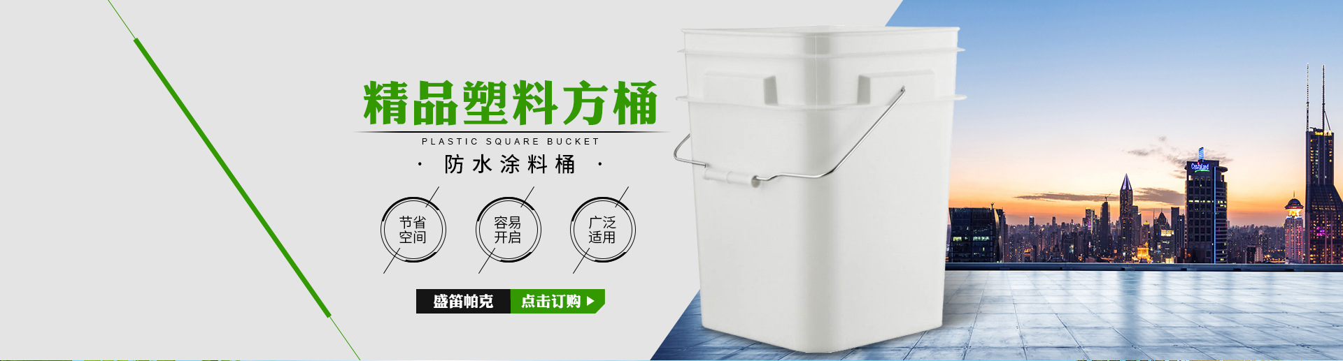 盛笛帕克首页_05