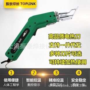 专业出口电热刀热切刀 CE认证电热切割刀 泡沫切割刀 绳缆热切刀-阿里巴巴
