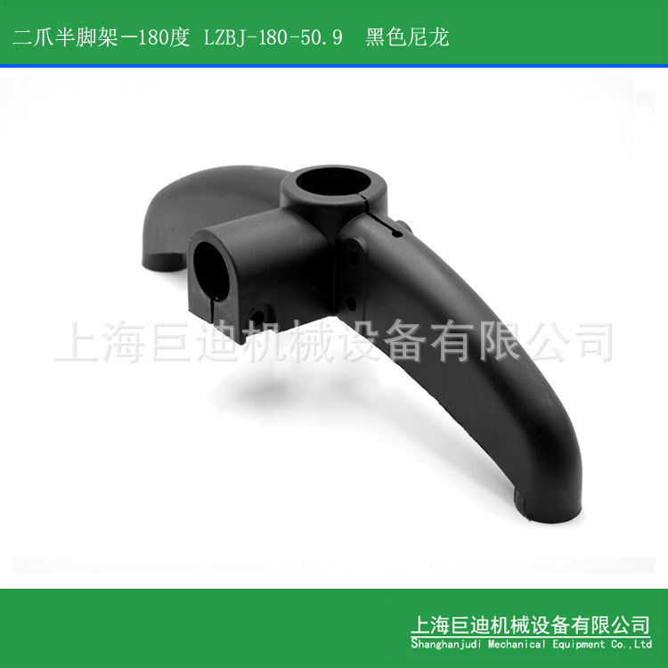 巨迪供应输送机零配件SZJ-50.9三爪脚架上海巨迪