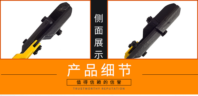 钢带剪刀_08