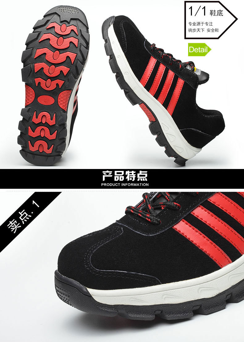 Chaussures de sécurité - Dégâts de perçage - Ref 3405073 Image 12