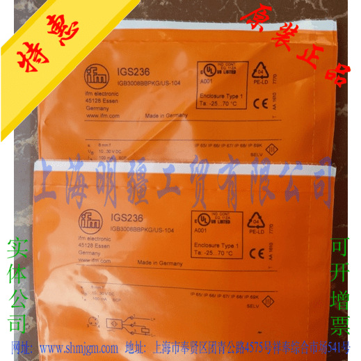 IGS236  库存现货全新原装正品 IFM 易福门 接近开关 IGS236