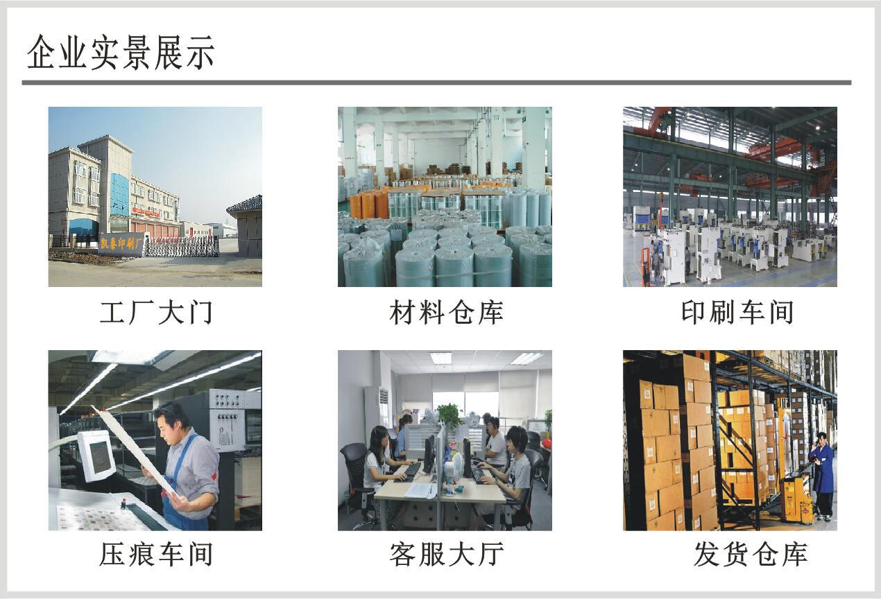 QQ图片20170615210541