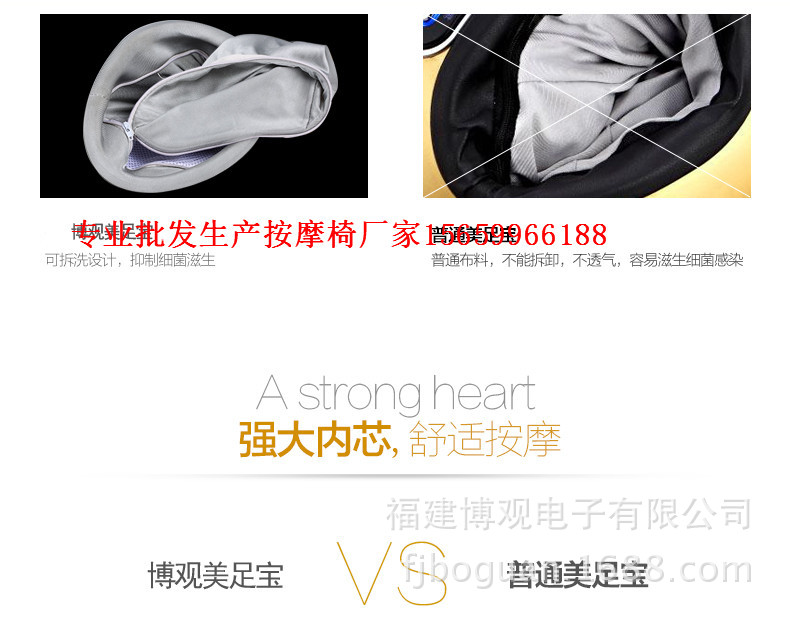 商用按摩椅微信按摩椅批发厂家15659966188