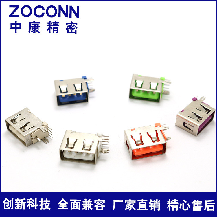 Connector a Female Short Body Side Plug 10.0mm Horizontal Qc3.0 Charger Pd Port Dip Piece USB Female Base Fast Charging