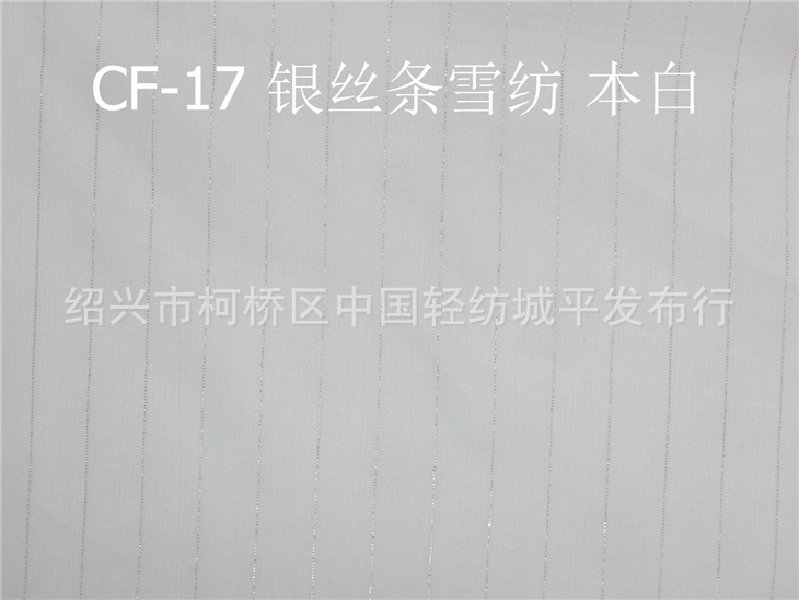 CF17 silver silk chiffon wrinkle white cloth can be used for digital…