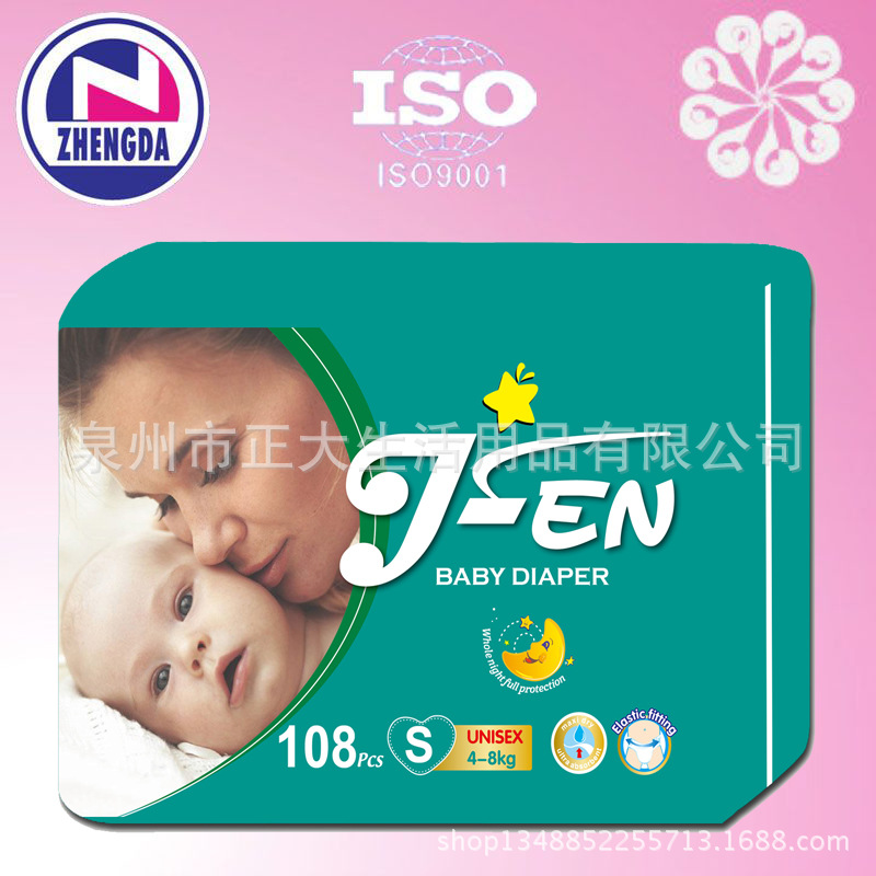 正大JEN S 108pcs
