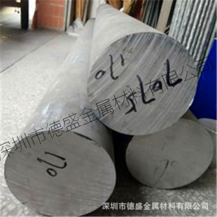 ���|7A10�X�� �X�� �ߏ���7075��Ӳ�X�� A7075�����X��F؛