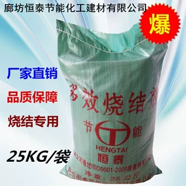 离子交换树脂;无机催化剂;其他工业用清洗剂