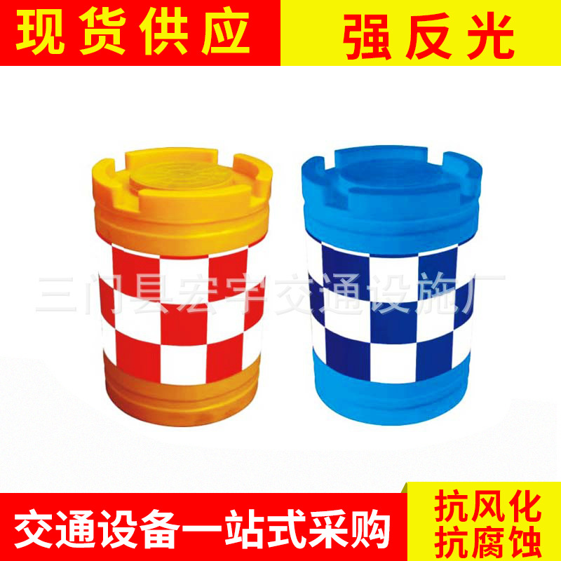 现货供应交通滚塑防撞桶 施工隔离桶道路安全设施 反光吹塑防撞桶