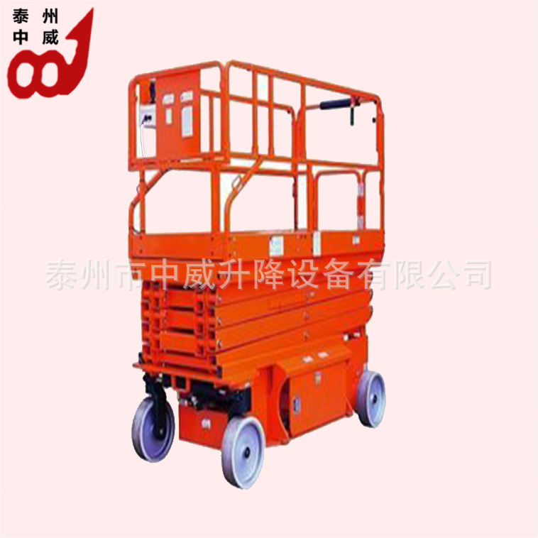 热卖剪叉式全自动升降平台升降台 自行式液压升降机高空举升机