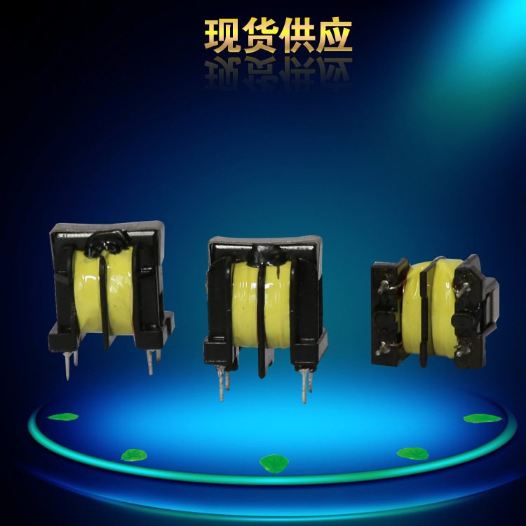 厂家12年专业生产销售 UU滤波器电感 共模电感UU9.8-20MH 0.2铜线