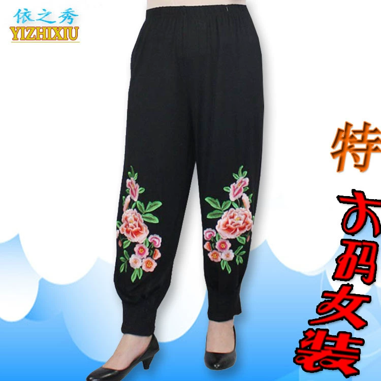 2020 размер Новые Модальные укороченные брюки женские брюки среднего и пожилого возраста с вышивкой плюс размер 300 Цзинь можно носить